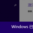 2021澳门开奖结果+开奖记录表