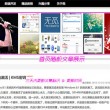 下载图库安装到桌面怎么找